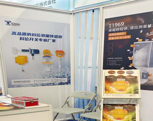 1755167565380831.jpg IPB2025-02.jpg